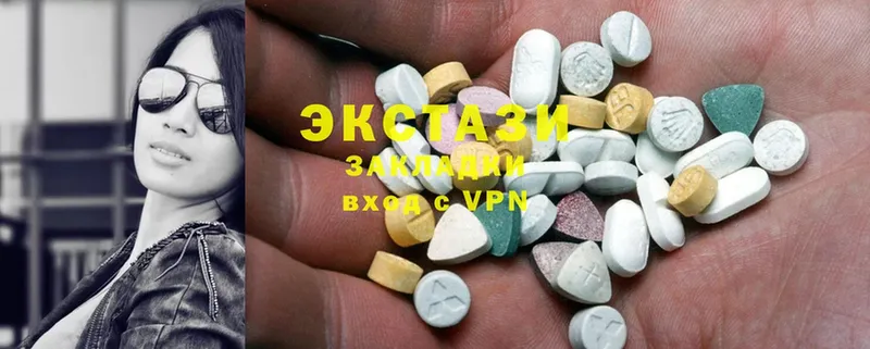 Ecstasy ешки Трубчевск