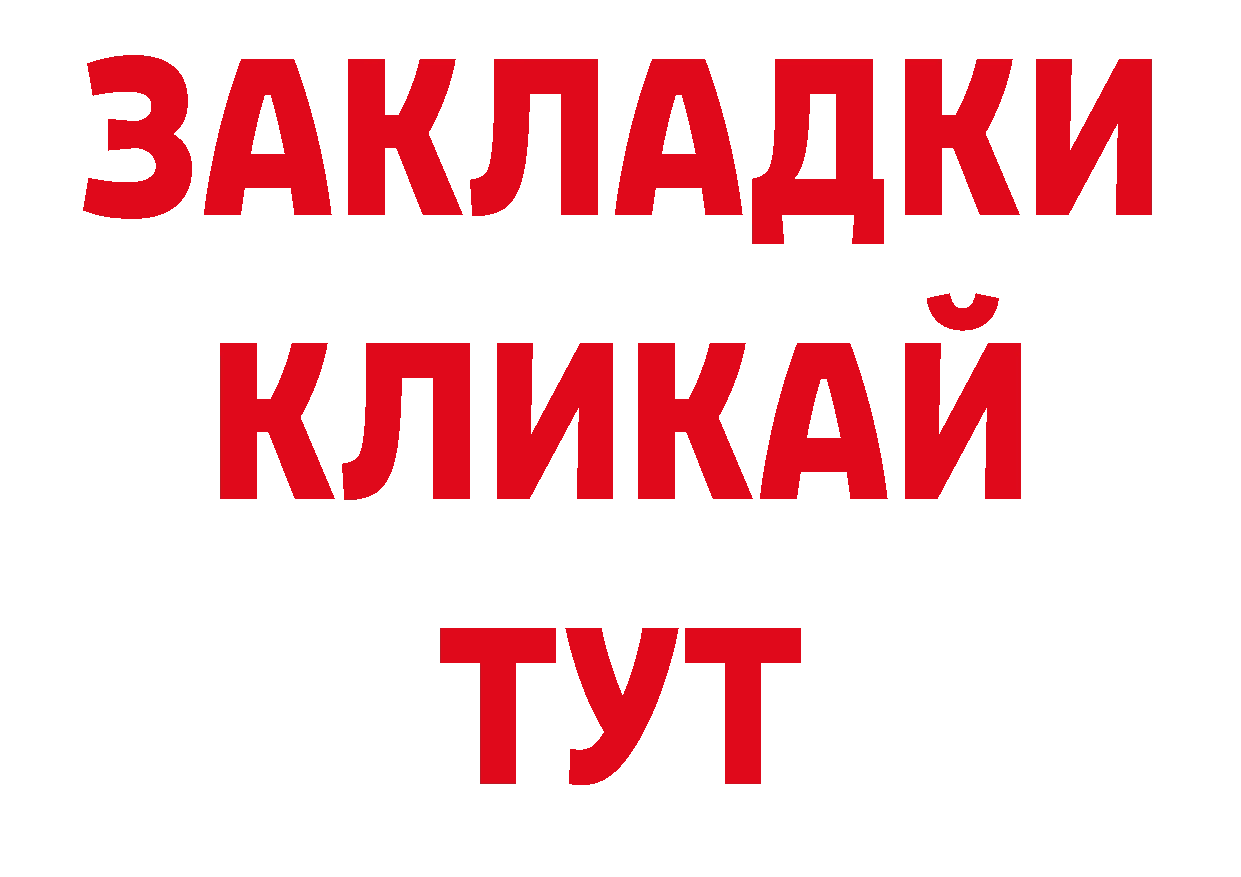 Псилоцибиновые грибы ЛСД как войти shop гидра Трубчевск